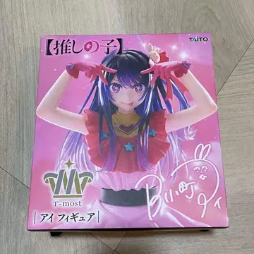 최애의 아이 T-most 피규어 호시노 아이
