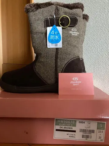 호킨스 방수 헤링본 무늬 부츠 22.5cm~23.0cm