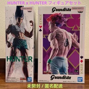 HUNTER x HUNTER 아릿타케노펜 히소카 Grandista