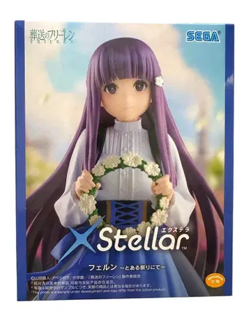 [ 장송의 프리렌 ] XStellar '페른' ~어느 축제에서~