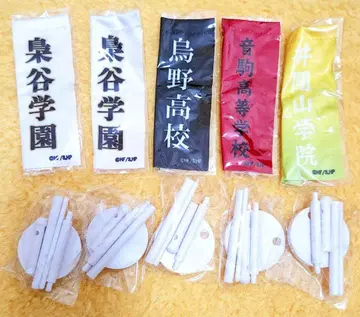 하이큐!! 미니 족자봉