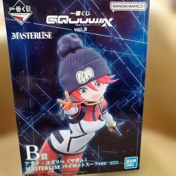 제일복권 지크 액스 B상 아마테 유즈리하 바닥 피규어