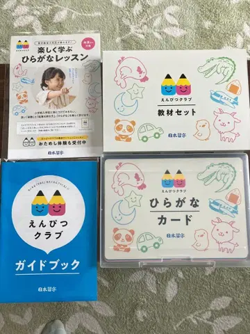 일본 서예 연필 클럽 [ 스타터 세트 ]