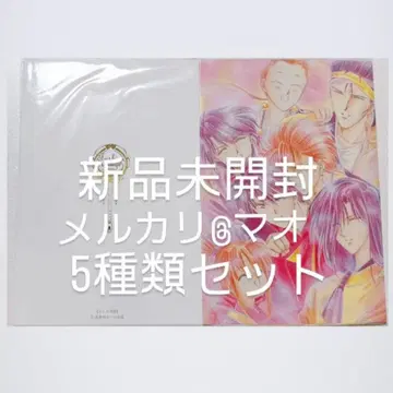 환상게임 원화전 그리팅 카드 5종 세트 A