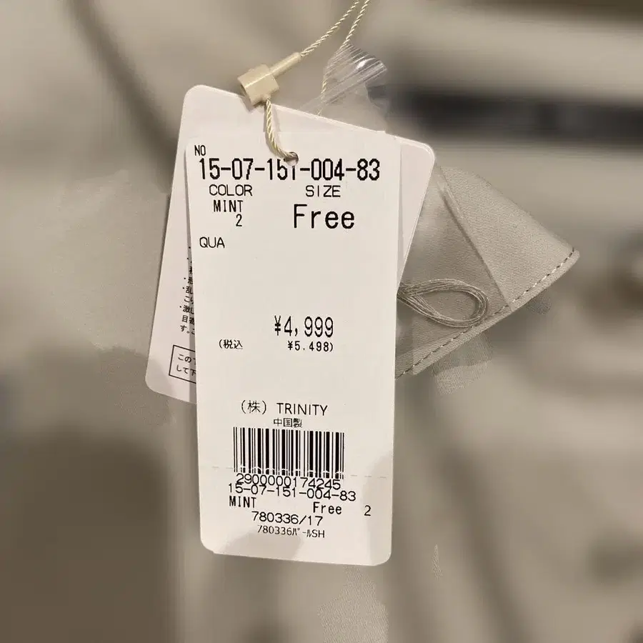 4번째 상품 이미지