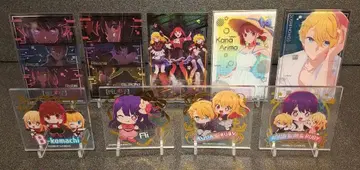 최애의 아이 아크릴 스탠드 금박 레어 9종 세트