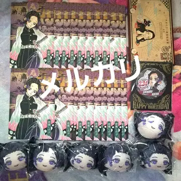 코쵸우 시노부 벌스데이 캔뱃지 만주 특장판 엽서 20권 귀멸