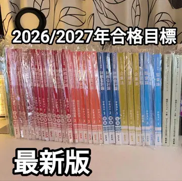 CPA 공인회계사 강좌 2026년 2027년 합격 목표 단답 텍스트 세트