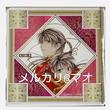 환상게임 원화전 한정판 현무 아크릴 코스터 여자숙