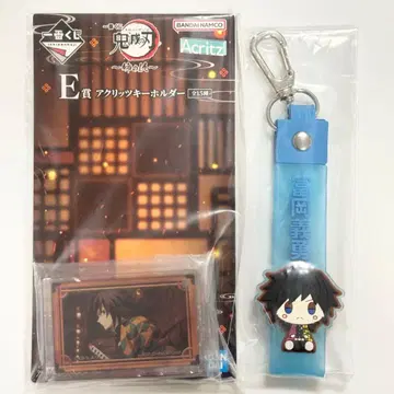 귀멸의 칼날 제일복권 아크릴 키링 퐁당 차밍 토미오카 기유