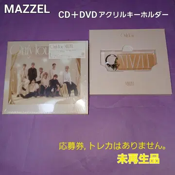 MAZZEL ONLY YOU 아크릴 키링 포함