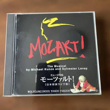 뮤지컬 [모차르트!] 이노우에 요시오 ver. 일본 초연 라이브반