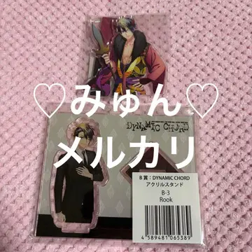 Rook 쿠온 DYNAMIC CHORD 다이너 아크릴 스탠드