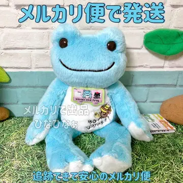 개구리 피클스 비니 인형 2017 메루카리 택배로 발송