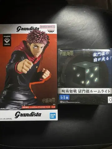 주술회전 고쿠몬쿄 룸 라이트 & 이타도리 유우지 그란디스타 피규어 세트