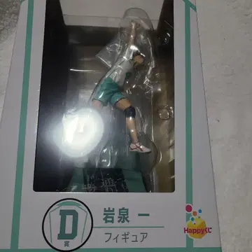 하이큐!! 이와이즈미 하지메 피규어 D상 Happy복권