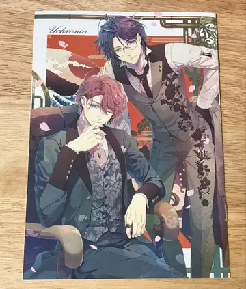 유크로 ebten 소책자