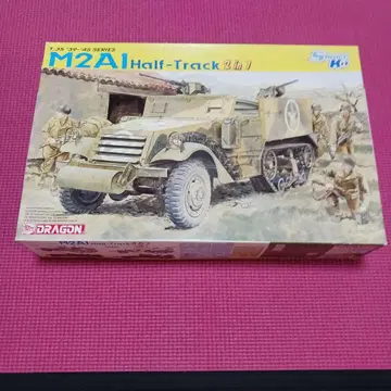 드래곤 1/35 M2A1 하프 트랙 2 in 1 프라모델 키트