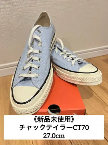 [ 새상품 ] CONVERSE 척테일러 CT70 라이트 블루 27.0cm