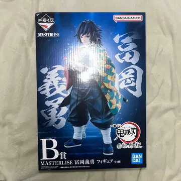 제일복권 귀멸의 칼날 최고위 검사 기둥 토미오카 기유 B상 피규어