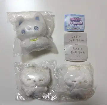 토끼의 네무짱 문 프렌즈 가챠 마스코트