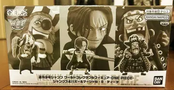 원피스 응모자 전원 서비스 월드 컬렉션 샹크스, 배기, 티치(검은 수염)