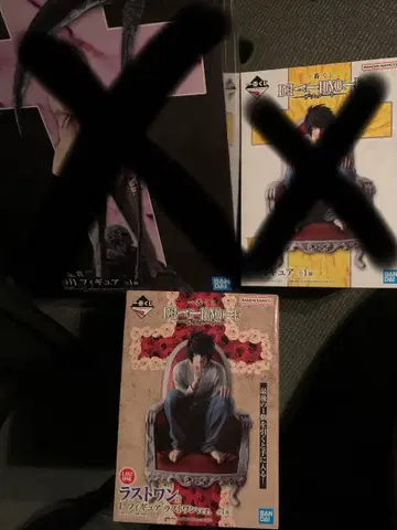 데스노트 제일복권 라스트 원