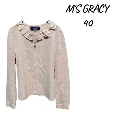 [ 새상품급 ] M'S GRACY 프릴 가디건 40