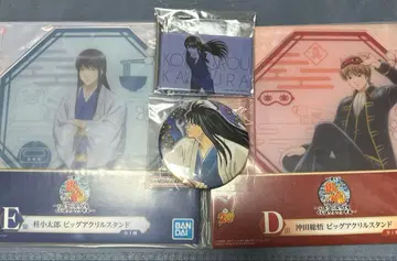 은혼 굿즈 4세트