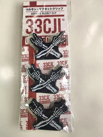 호르몬 마그넷 클립 (3개 세트) 맥시멈 더 호르몬