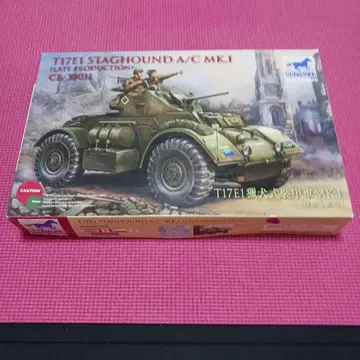 브코 모델 T17E1 스태그하운드 MK.I 1/35