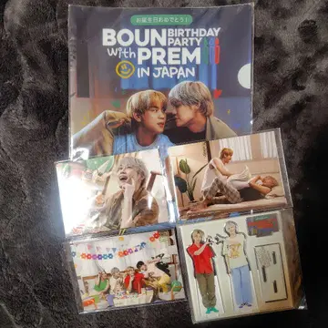 Boun Birthday Party with Prem 굿즈