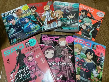 SAO 매거진 1권 ~ 7권 세트