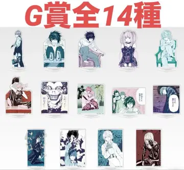 제일복권 데스노트 G상 아크릴 스탠드 전 14종 컴플리트