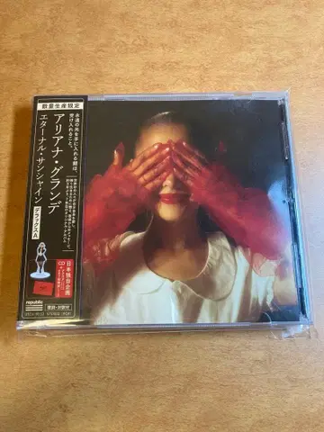 [ 특전 미개봉 ] 이터널 선샤인 아리아나 그란데