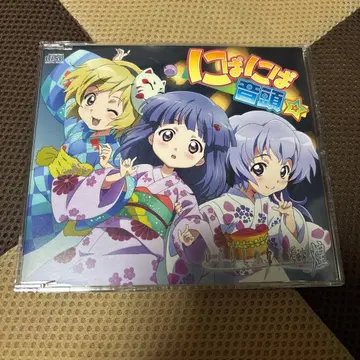 최저가 쓰르라미 울 적에 니파니파온도 CD 오비 포함