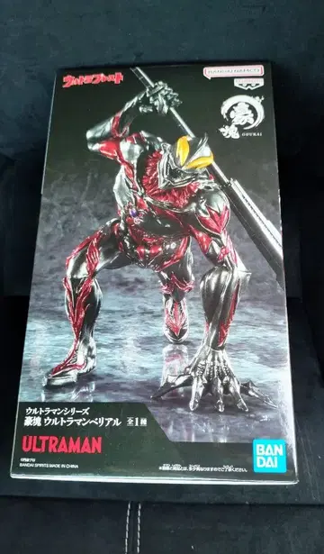 울트라맨 시리즈 피규어 호괴 울트라맨 베리알
