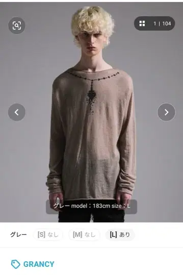 [ GRANCY ] 프린트 디자인 시어 니트