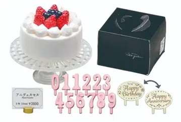 파티스리 푸티 가토 리멘트 4