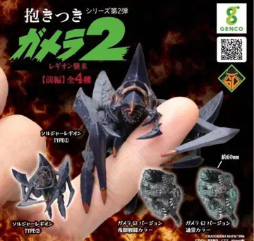 [ 익명 배송 ] 안아주는 가메라 2 전편 레기온 습래 풀 컴프 세트