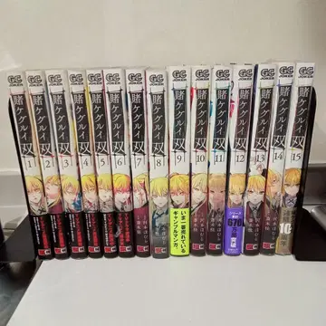 카케구루이 쌍 전15권 전권 세트 15권 미개봉