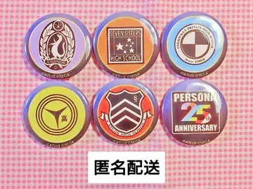페르소나 25주년 특전 캔뱃지 컴플리트 세트