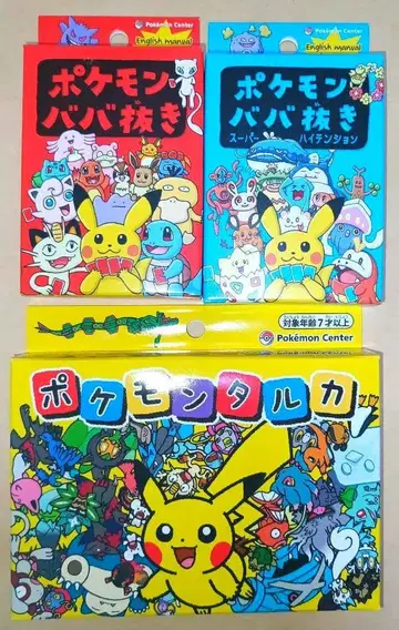 포켓몬 타루카 바바누키 빨간색 파랑 슈퍼 하이텐션 카드