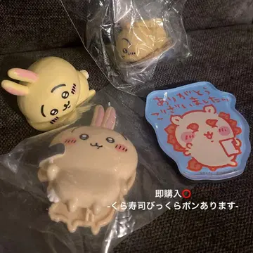 [ 쿠라스시 ] 빅쿠라폰 미개봉 치이카와 (먼작귀) 토끼 시사