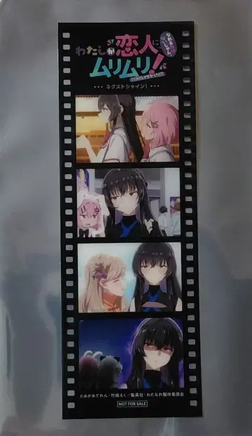 내가 연인이 될 리 없어! 와타나레 영화 입장 혜택 메모리얼 필름