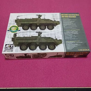 AFV CLUB M1130 1/35 스케일 모델 키트