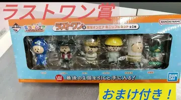 도카이 온에어 제일복권 라스트 원상 타월 덤 포함