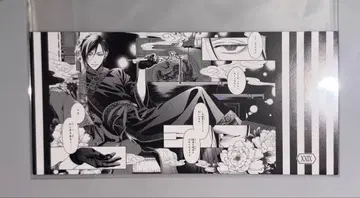 블랙 집사 세바스찬 명장면 책갈피