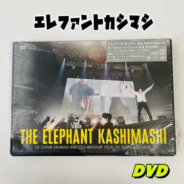 엘리펀트 카시마시/데뷔 25주년 기념 SPECIAL LIVE 사이타마 -