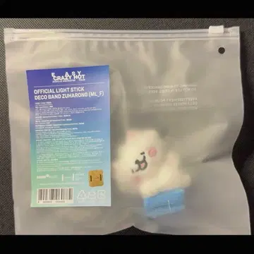 LE SSERAFIM 루 라이트 스틱 데코 밴딩 카즈하